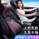 米湯（rice soup）汽車(chē)頭枕腰靠天然乳膠車(chē)用護(hù)頸枕靠墊靠枕腰墊車(chē)載頸枕腰托