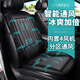 COMFIER汽車(chē)通風(fēng)坐墊夏季涼墊吹風(fēng)空調制冷車(chē)載座椅座墊 【2812升級款】?jì)戎?風(fēng)機12V