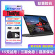 二手筆記本ThinkPad X1 Yoga PC平板二合一超極本14寸手觸筆觸可360°翻轉 6)X1Yoga 2020 i7 16G 1TB 14寸 9成新