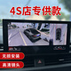 御崢奧迪Q4 Q5etron Q6 A4L A6L Q5L原廠(chǎng)同款360全景影像行車(chē)記錄儀 4S店專(zhuān)供款（高清鏡頭+記錄儀功能） 全國包安裝