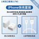 品勝（PISEN）4USB充電器頭多孔快充旅行3四口多功能排插座多用快速插頭適用于蘋(píng)果小米安卓手機iPad平板沖電器 套裝（4USB充電器+蘋(píng)果1米快充線(xiàn)）