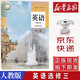 正版2025新版高中英語(yǔ)選擇性必修三3課本人教版高二高三英語(yǔ)教材教科書(shū)英語(yǔ)選擇性必修第三冊高中英語(yǔ)書(shū)