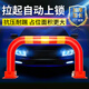 泊友 龍門車位鎖防占位停車地鎖自動(dòng)鎖拱形加強(qiáng)加厚汽車地鎖神器球鎖 紅 普通80龍門 雙鎖