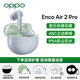 OPPOEnco Air2 Pro真無(wú)線(xiàn)入耳式降噪藍牙耳機 音樂(lè )運動(dòng)游戲耳機ANC主動(dòng)降噪 破曉灰 官方標配（咨詢(xún)客服可選保護套）