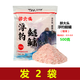 三分鐘（3 MINS）醉大頭500克粉末水庫池塘野釣鰱鳙鰱魚(yú)花白鰱餌料大頭鰱釣餌 500克醉大頭（粉末）X 2袋
