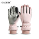 cacuss新品手套冬天女士加絨加厚保暖抗風(fēng)防水戶(hù)外騎行滑雪登山手套冬季ST210166 粉色