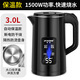 半球電熱水壺燒水壺家用雙層防燙高顏值恒溫電熱水壺一體自動(dòng)斷電熱壺 3L 經(jīng)典黑【智能保溫款】