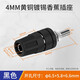 匯君 4mm香蕉插座 黃銅大電流24A面板插座 接線(xiàn)柱端子接線(xiàn)箱接地柱  黑色