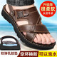 羅倫·邦帥涼鞋男真皮夏季男士沙灘鞋頭層牛皮涼拖鞋浴室洗澡防滑皮涼鞋 2代加厚鞋底-棕色 40