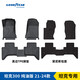 固特異（Goodyear）TPE汽車(chē)腳墊適用于坦克300/400/500配件裝飾腳踏墊地毯套裝 坦克300 純油版 TPE腳墊+黛尼斯