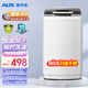 奧克斯（AUX）波輪洗衣機 全自動(dòng) 家用小型宿舍租房帶甩干一鍵洗脫洗衣機 可洗干衣11斤 仿生手洗+蝶形水流洗+10大程序