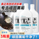 vilosi英國鍋底黑垢去除劑500g*3瓶油污清潔劑黑垢去除啫喱不銹鋼清潔劑