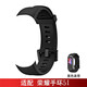 榮耀手環(huán)5/6表帶適用華為手環(huán)3e/4e籃球版4running版卡扣硅膠防水腕帶5i 榮耀手環(huán)5i (黑色替換帶)