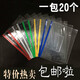 辦公用品A4/A5/A6透明拉鏈文件袋 PVC防水拉邊資料袋20個(gè)裝! A4-加厚(整包20個(gè)價(jià))