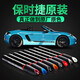 臺灣原廠(chǎng)原色保時(shí)捷汽車(chē)補漆筆卡宴/帕納美拉/macan/911劃痕修復神器點(diǎn)漆筆修補車(chē)漆補漆神器 月光藍