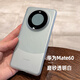 云粼 適用華為Mate60Pro手機殼磨砂透明硅膠殼全包Mate60手機殼防摔防滑Pro+保護套 華為Mate60【磨砂透明白】