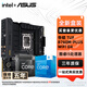 華碩（ASUS）H610/B760 主板套裝 英特爾12代 i5 12490F/12600KF/i512400F盒裝 主板CPU套裝 板U套裝 華碩 TUF B760M-PLUS WIFI D4 i5