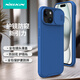 耐爾金 蘋(píng)果iPhone15 Plus手機殼 全包防摔滑蓋護鏡頭防滑保護套創(chuàng  )意硬殼軟邊 黑鏡Pro 藍色【普通版】