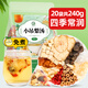 養(yǎng)益君 小吊梨湯240g（20袋）冰糖雪梨銀耳清潤廣式甜茶養(yǎng)生湯免煮茶包