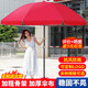 啟勵(lì)遮陽(yáng)傘戶外太陽(yáng)傘大號(hào)擺攤用雨傘大型庭院沙灘傘折疊夜市地?cái)倛A傘 雙層3.0米紅色三層架/銀膠加厚