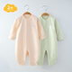 素羽佳suyujia嬰兒連體衣春秋純棉寶寶睡衣春夏薄棉貼身內衣長(cháng)袖打底衣哈衣套裝 杏色+淺綠-兩件裝對開(kāi)連體衣 80cm (建議身高73-80cm23斤內)