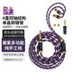 揚仕醬紫單晶銅鍍銀耳機升級線(xiàn)適用于舒爾846 森海ie300/900 ie100pro trn興戈 0.78 hifi耳機替換線(xiàn) 醬紫【多功能可換插針/插針】 mmcx系列-默認帶耳掛
