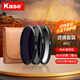 卡色（Kase） 濾鏡套裝CPL偏振鏡+ND減光鏡+GND0.9漸變灰鏡風光風景濾鏡套裝微單單反相機鏡頭AGC收納包 CPL +ND64 +GND0.9+濾鏡包 82mm