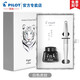 PILOT百樂88G動(dòng)物紋金屬筆桿學(xué)生鋼筆男女商務(wù)辦公送禮墨水禮盒套裝可定制免費(fèi)刻字 MR2白色虎紋（墨水禮盒） F尖0.4-0.5MM日常書寫