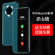 新壹堅適用華為mate30pro手機殼mate30手機套5g翻蓋式全包防摔新款魅特mt30網(wǎng)紅真皮epro mate30pro/Epro通用【青山黛】