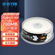 錸德(RITEK) 臺(tái)產(chǎn)黑膠音樂(lè)盤(pán)可打印 CD-R 52速700M 空白光盤(pán)/光碟/刻錄盤(pán)/車載 桶裝25片