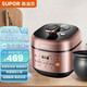 蘇泊爾（SUPOR）電壓力鍋5L大容量家用球釜雙膽多功能精準控溫烹飪高壓鍋智能預約 開(kāi)蓋收汁SY-50FC29Q