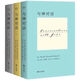 與神對話(huà) 精裝1-3冊全套完整版 全新現貨心靈勵志與神為友唐納德 全三冊