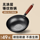 銀爵鐵鍋炒鍋無(wú)涂層不粘炒菜鍋電磁爐燃?xì)鈱Ｓ缅伨唪~鱗錘紋精鐵平底鍋 魚鱗煎炒鍋【單鍋】 34cm
