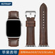 istrap蘋(píng)果手表表帶瘋馬牛皮Apple Watch Ultra3/2手表帶S11/10/9/8/7/6/SE厚實(shí)真皮表鏈iWatch男士腕帶 巧克力【銀色配件 49MM表盤(pán)【適用iWatch Ul