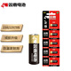 雙鹿電池23A12V堿性電池27A12V小號(hào)a23s12V23a23安12伏l1028車庫(kù)卷簾門鈴吊燈 23A 12V 2粒