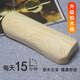 吉木原木頸椎枕 香柏木實(shí)木枕頭 成人護(hù)頸枕 保健枕硬枕頭升級(jí)款香柏木枕 香柏木升級(jí)版30*11*6CM