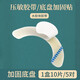 HDL-HENDRY 亨德利造口袋防漏貼環(huán)壓敏膠帶護理用品造口底盤(pán)加固保護彈力貼 10片/盒【水膠體防漏貼環(huán)】