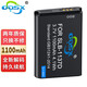 奧德盛（ODSX） SLB-1137D 三星i100 i85 NV100 NV106相機(jī)電池 充電器 電池 SLB-1137D