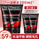 歐萊雅（LOREAL） 男士洗面奶補(bǔ)水保濕控油碳爽磨砂抗黑頭冰感深層凈化潔面膏乳 火山巖清痘潔面膏100ml*2