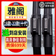 適用本田雅閣雨刮器原裝十代雅閣雨刷膠條08-14款雅閣八代雨刮片16-18款雅閣九代/九代半雨刷原廠 雅閣十代（18-22款）