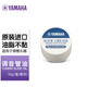 雅馬哈yamaha調(diào)音管油日本進(jìn)口銅管樂器保養(yǎng)小號(hào)長號(hào)專用潤滑油 調(diào)音管油(膏狀)10g