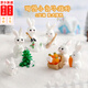浴米雪小兔子擺件雪景DIY客廳裝飾兔年吉祥物公仔新年會(huì)伴手禮手桌面 5只裝【款式隨機(jī)】 雪兔子