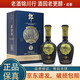 郎酒新郎酒18年 陳釀 2017年-2018年 50度 500ml 濃醬兼香型 2018年 500ml*2瓶