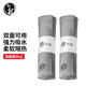 弘龍茶巾茶墊布 茶巾布 高檔吸水茶巾 茶具配件 兩條裝