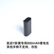 致動致動Y影翼專屬搖桿模塊電池配件 致動Y影翼鋰電池