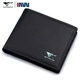 七匹狼男士錢(qián)包簡(jiǎn)約真皮短款二折純皮錢(qián)夾橫款皮夾子真牛皮男款票夾軟皮 黑色絲印狼標