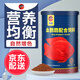 海豚血鸚鵡魚(yú)飼料魚(yú)食增紅魚(yú)飼料增色魚(yú)糧紅鸚鵡飼料 血鸚鵡配合飼料 720g