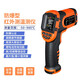 ?，?紅外線(xiàn)測溫儀工業(yè)級防爆高精度測溫槍數顯手持式工業(yè)級溫度計 ST980充電防爆 -50—980°