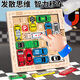 福孩兒磁力版移車讓行汽車華容道滑動拼圖幼兒童益智玩具小學(xué)生生日禮物