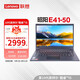 聯(lián)想（lenovo）筆記本電腦 E41-50 14英寸全面屏商務(wù)本定制款 酷睿i5-1035G1 16G512G SSD窄邊框 win10可改win7 